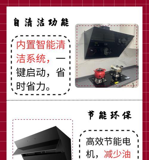 老式抽油烟机常见故障解决方法（老式抽油烟机故障解决，让您告别烦恼）
