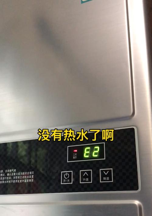 万家乐热水器E6故障排解方法（快速解决热水器显示E6的问题）