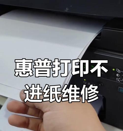 打印机为何突然不打印字了？（探究打印机不打印字的原因及解决方法）