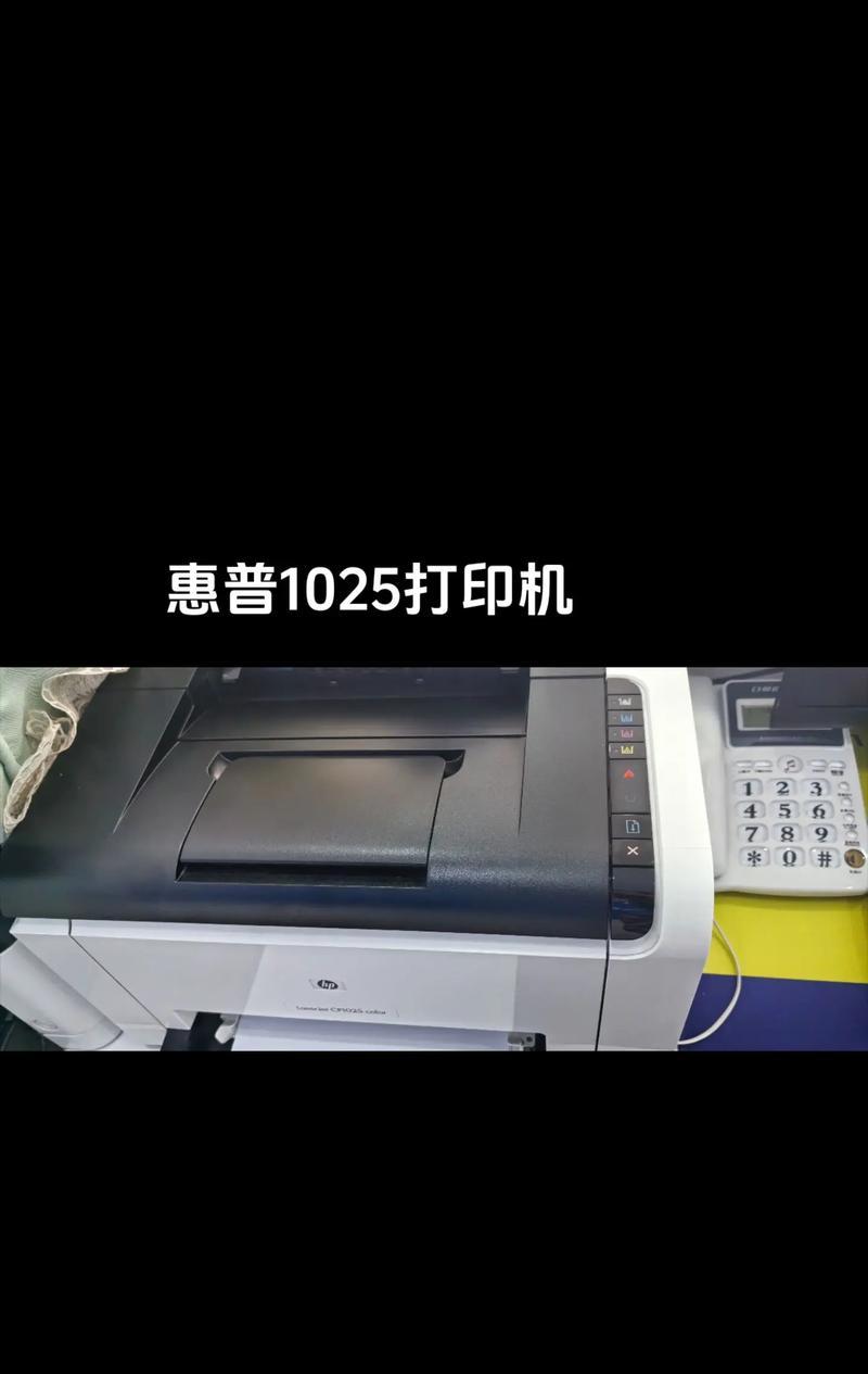 打印机为何突然不打印字了？（探究打印机不打印字的原因及解决方法）