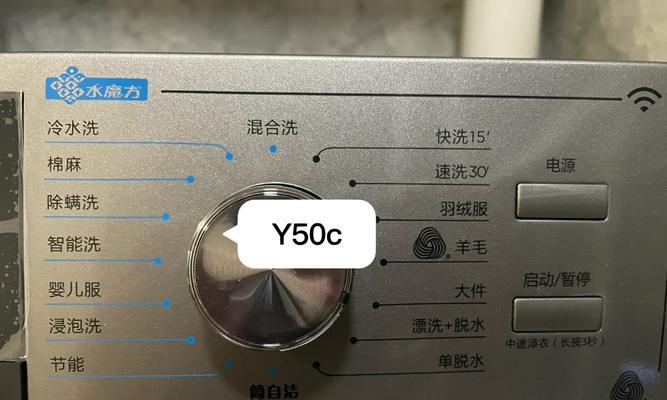 洗衣机开关按钮卡原因分析（探究洗衣机开关按钮卡住的可能原因及解决方法）