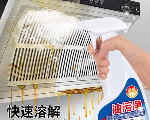 以油烟机喷水清洗喷头的方法（一种简便有效的清洗油烟机喷头的方法）