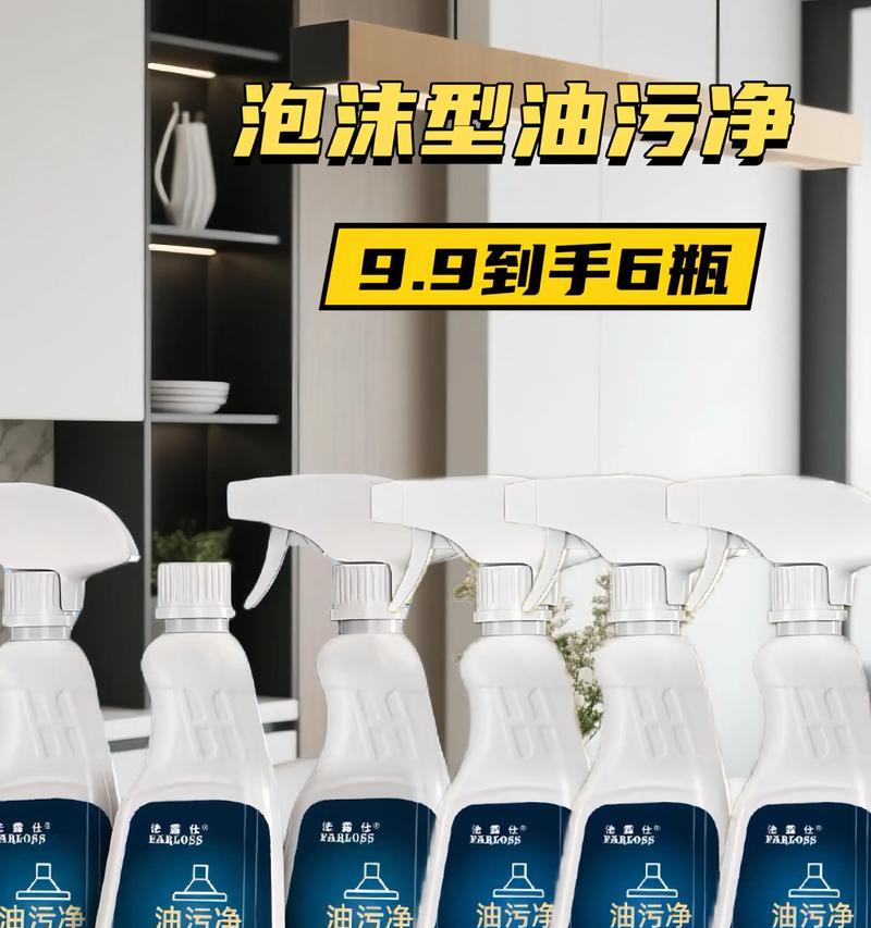 以油烟机喷水清洗喷头的方法（一种简便有效的清洗油烟机喷头的方法）