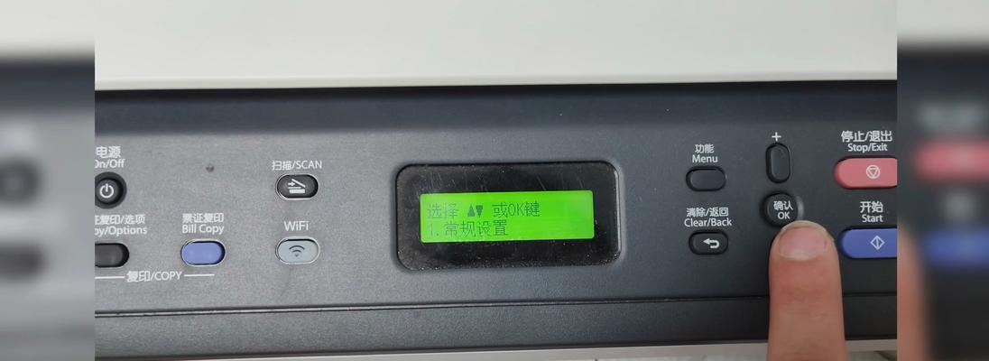 探索复印机故障的原因及解决方案（解析复印机故障类型、应对措施和维护技巧）