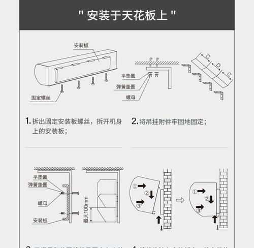 空气幕与风幕机（创新科技助力空气净化与能源效益提升）