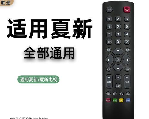 风幕机遥控器损坏修理指南（解决您遥控器坏了的困扰，省钱又省心！）