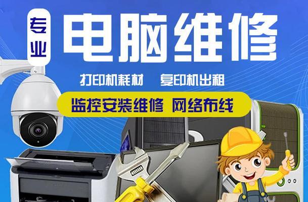 阳山打印机维修价格一揭秘（了解阳山打印机维修费用，选择更经济实惠的维修方案）