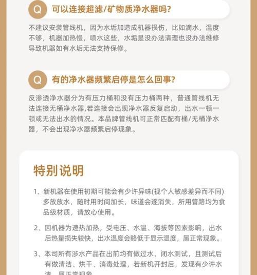 饮水机桶内水垢处理方法（去除饮水机桶内水垢的有效方法）