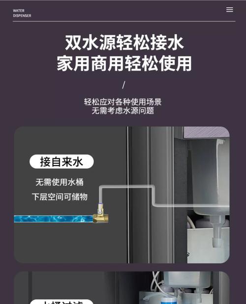 饮水机桶内水垢处理方法（去除饮水机桶内水垢的有效方法）
