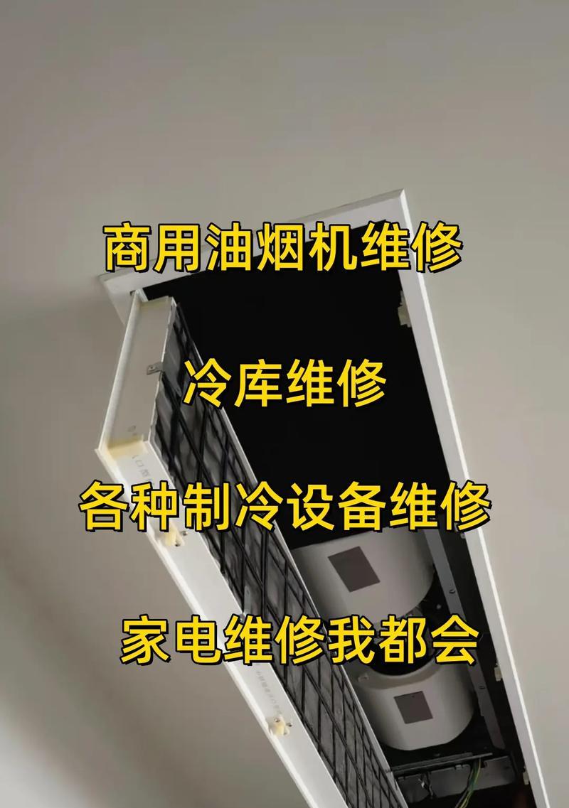 冰箱不通电如何检修（解决冰箱停电问题的方法和步骤）