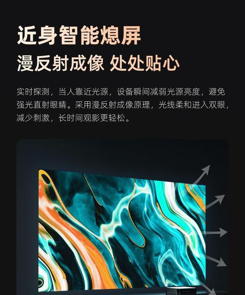 解决激光投影仪安装问题的有效方法（遇到激光投影仪安装困难？别担心，这里有解决方案！）