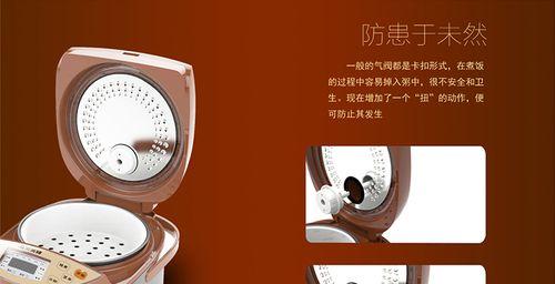 艾美特电饭煲显示E1故障解决方法（E1故障原因及解决步骤，省时省力的厨房好帮手）