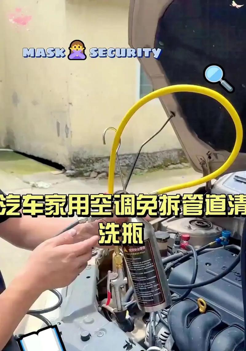 中央空调管道清洗方法详解（保障空调系统运行畅通，关键步骤一丝不苟）