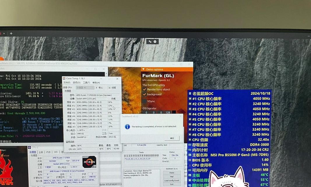 电脑显示超频问题解决方法（有效应对电脑显示超频，避免影响使用体验）