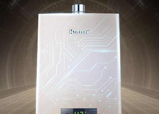 以林内热水器（高品质和创新技术打造舒适生活体验）