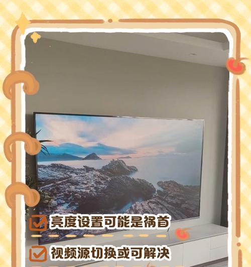 解决th-42pv70c等离子电视无图像有声音问题的有效方法（th-42pv70c等离子电视无图像有声音原因分析及解决方法）