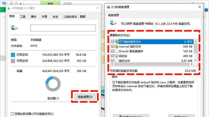 电脑运行缓慢的原因及清理方法（解决电脑运行缓慢的有效措施）