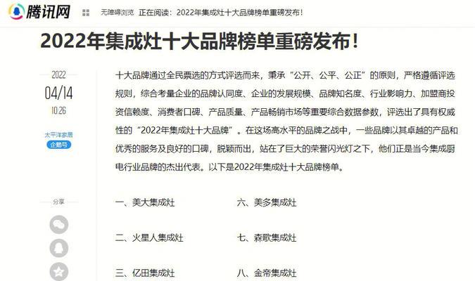 提高集成灶销量的策略（以市场调研为导向的集成灶销售技巧）