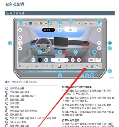 海尔统帅空气能热水器E6故障维修指南（轻松解决E6故障的方法与技巧）