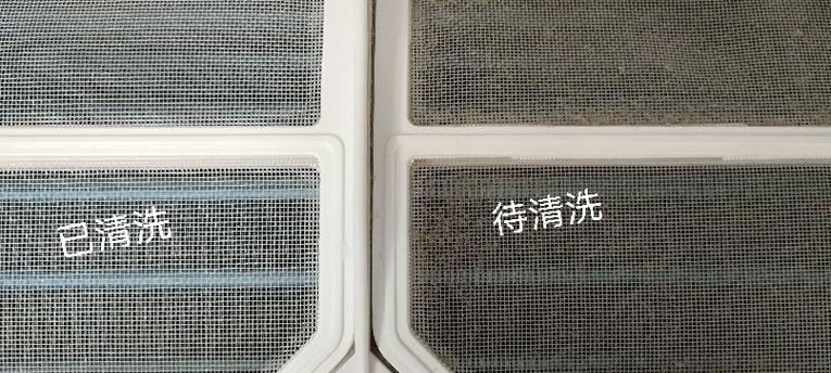 如何清洗奥克斯圆柱空调的滤网（快速有效的滤网清洗方法，保持空调的高效运行）