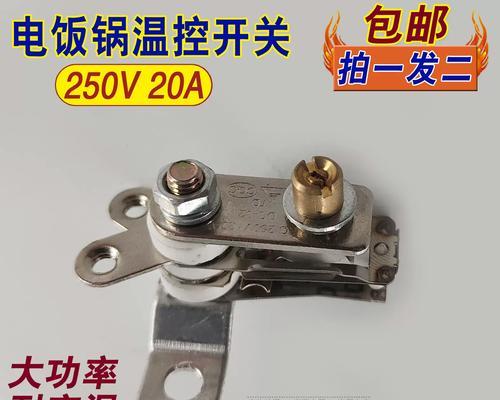 电饭煲保温器不加热的解决方法（保温功能失效的原因及应对措施）