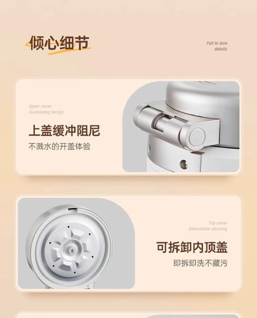 电饭煲保温器不加热的解决方法（保温功能失效的原因及应对措施）