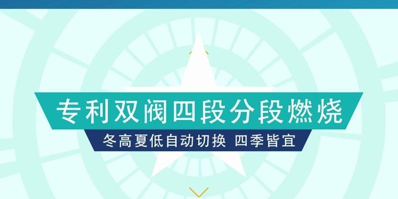 樱花热水器温控器故障维修收费解析（了解樱花热水器温控器故障维修收费及维修流程）