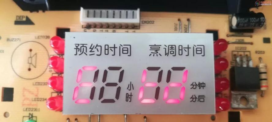 电饭煲锅底烂了个洞的修补方法（快速解决家用电饭煲锅底烂洞问题的有效方案）