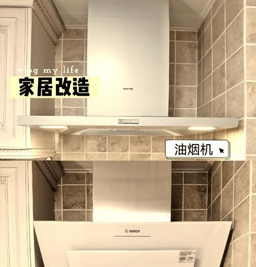 油烟机装饰玻璃坏了怎么办？（快速解决方法及维修技巧）