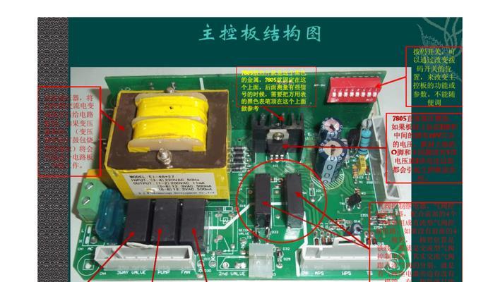 壁挂炉电容接线方法（安全、简便、稳定的壁挂炉电容接线指南）