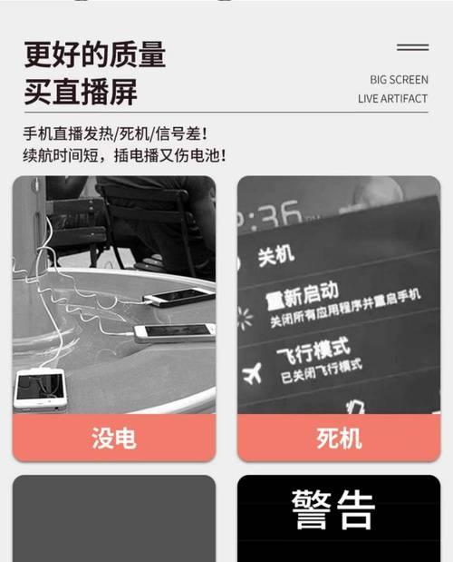显示器有线模块损坏的修复方法（解决显示器有线模块故障的实用技巧）