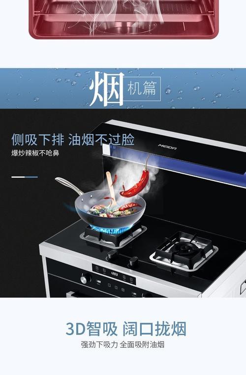 集成灶蒸箱门故障解决方案（集成灶蒸箱门无法关闭的原因及修复方法）