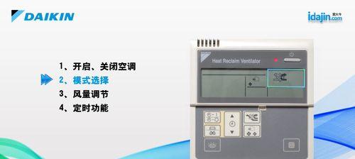 如何应对空调线发热问题（解决家中空调线发热的有效方法）