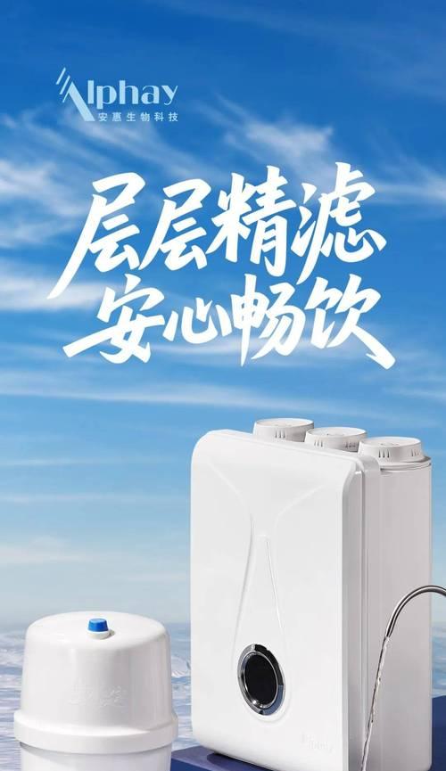 家用净水器费水多的原因（揭开家用净水器高耗水的秘密，分析原因与解决方法）