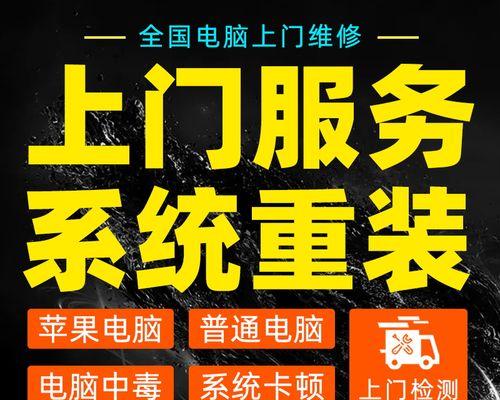 笔记本电脑屏幕维修价格揭秘（深入了解维修费用与屏幕状况的关系）