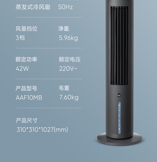 如何正确给奔雅移动空调扇添加水（简易操作步骤帮你掌握）