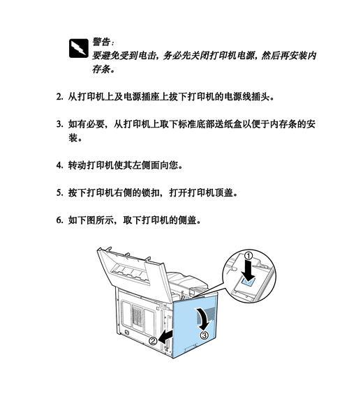 发票打印机不启动的原因及解决方法（分析发票打印机无法启动的常见问题，提供解决方案）