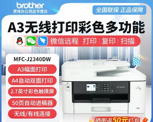 喷墨打印机颜色处理技巧（优化打印效果，让色彩更绚丽）