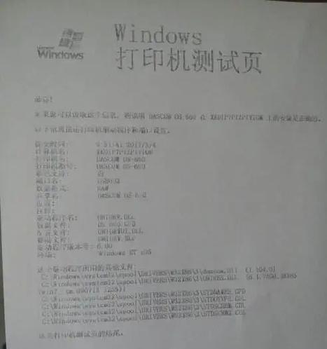 复印机油墨筒更换方法（简单易学的复印机油墨筒更换步骤）
