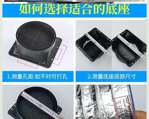 如何清洗油烟机黑烟？（简单有效的清洗方法教程）