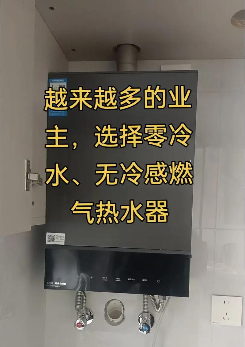 美的热水器冷水问题解决方案（快速排除美的热水器冷水问题的方法）
