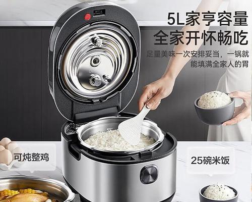 电饭煲转手原因剖析（探寻电饭煲转手现象的关键原因）
