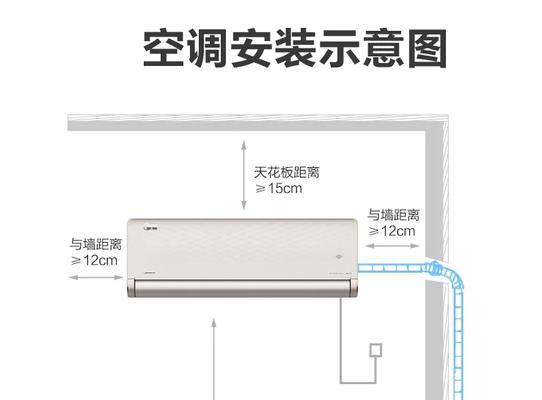 拆装空调的步骤和注意事项（学会正确的拆装空调，避免损坏和安全隐患）