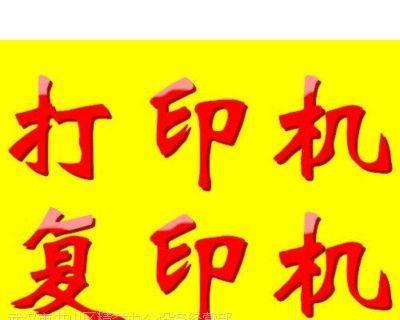 解决复印机加深字的问题（技巧与方法，让文字清晰可见）