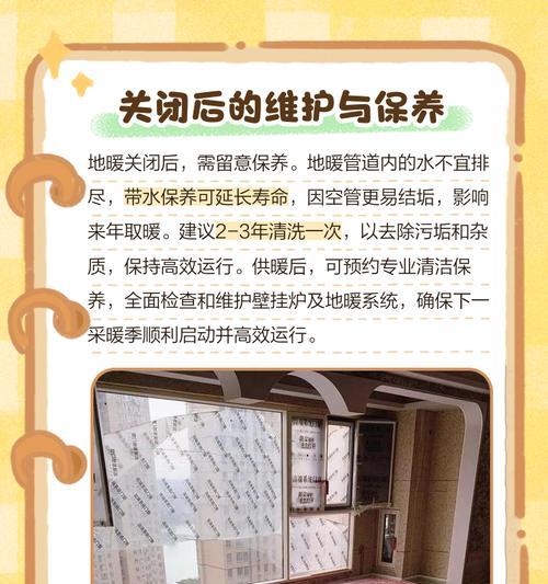 壁挂炉地暖总缺水的原因及解决方法（探究壁挂炉地暖总缺水的原因，教你轻松解决问题）