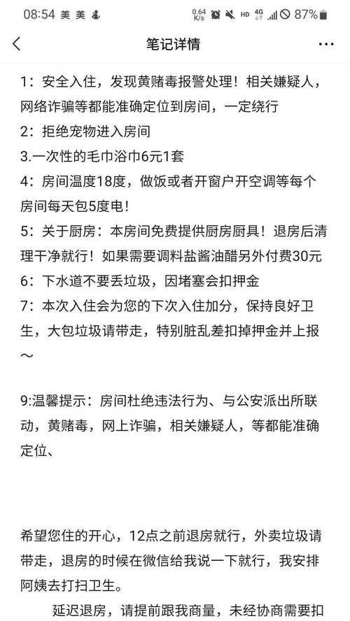 解决投影仪臭气问题的方法（清除投影仪异味的有效措施）
