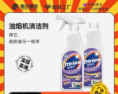 清洗油烟机的技巧与方法（以圆盘餐桌为工作台，让清洗油烟机更加轻松）