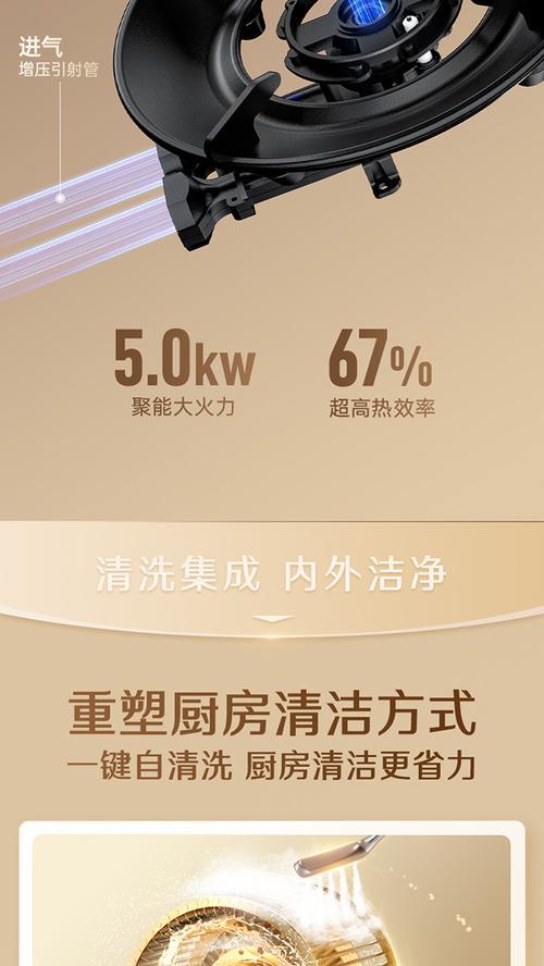 如何正确清洗帅康油烟机烟管（简单易行的方法教你保持烟管清洁）