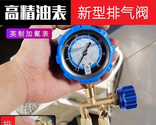 解决空调压力过高的方法（如何降低空调压力，保证空调正常运行）
