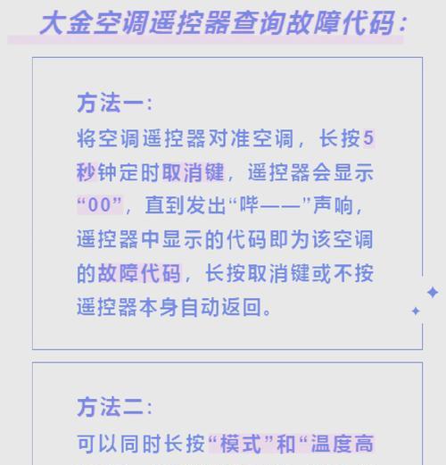 牧马马桶水位高漏水问题解析（如何维修牧马马桶的水位高漏水问题）